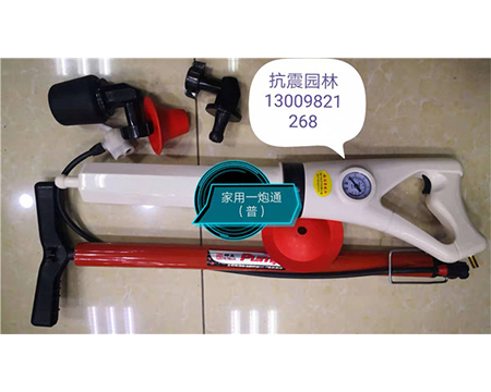 地熱清洗機、疏通機